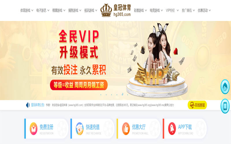 雅博|雅博体育|雅博官方网站体育App下载 – 线上最佳足球买球APP