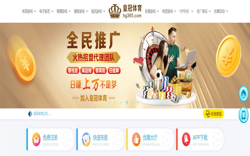 雅博|雅博体育|雅博官方网站体育注册账户和游戏下注使用权
